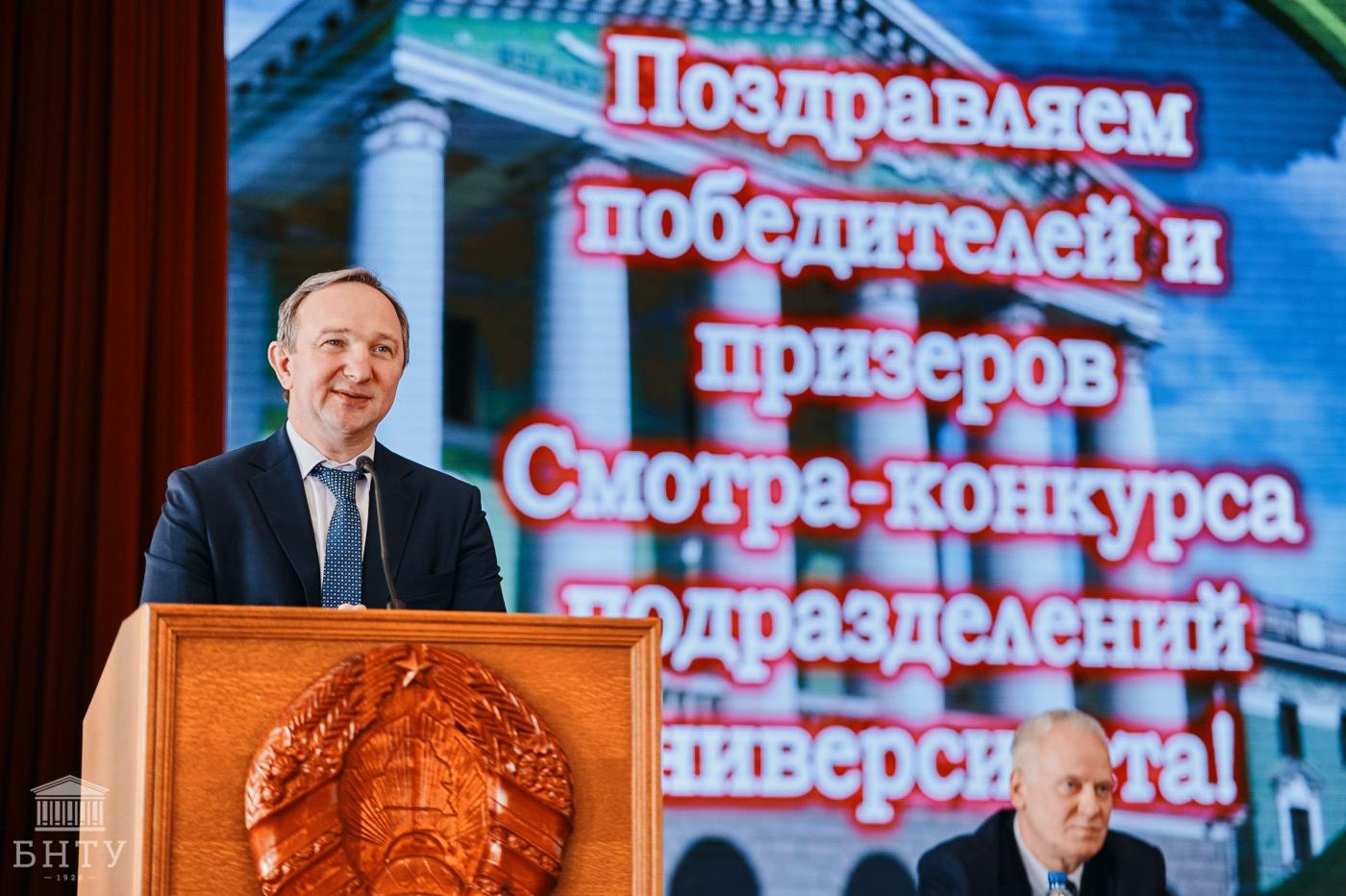 Итоги смотра-конкурса на лучшее учебное подразделение университета в 2020/21 учебном году
